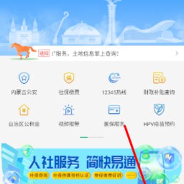 ���ɹ����ٰ�app����2024