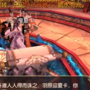 御剑情缘vivo版 御剑情缘vivo版