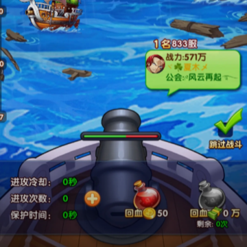 航海王强者之路360版本 航海王强者之路360版本