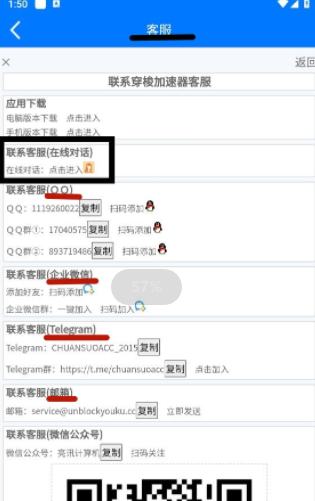穿梭加速器 穿梭加速器