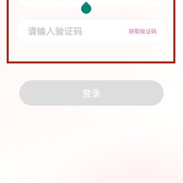 花悦 花悦