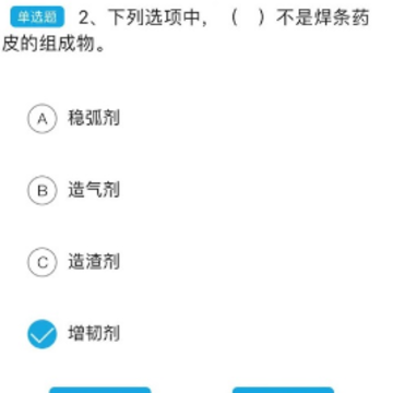 徐州职培在线App 徐州职培在线App