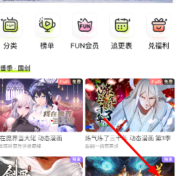 �����հ������app����