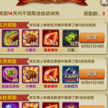 ������ǿ��֮·�ۿ۶��ֻ���