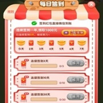 音符消消乐 音符消消乐