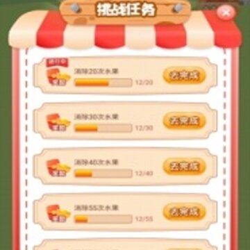 音符消消乐 音符消消乐
