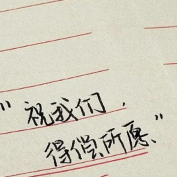 一眼万年的短句签名 能用许久的爆好听签名 一眼万年的短句签名 能用许久的爆好听签名
