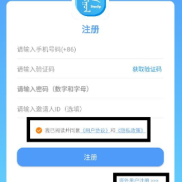 蒙语学习通 蒙语学习通