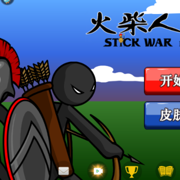 火柴人战争遗产魔改版内置修改器最新版 火柴人战争遗产魔改版内置修改器最新版