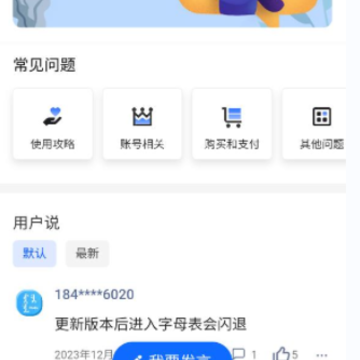 蒙语学习通 蒙语学习通