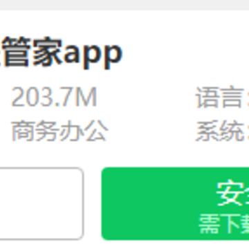 ͬ�̹ܼ�app