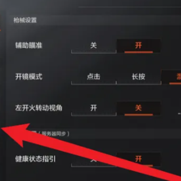 暗区突围高帧率版 暗区突围高帧率版