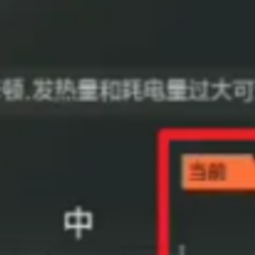 暗区突围高帧率版 暗区突围高帧率版
