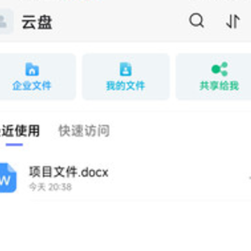 ͬ�̹ܼ�app