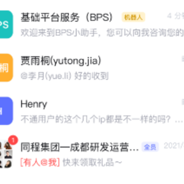ͬ�̹ܼ�app
