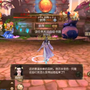 御剑情缘九游版本下载 御剑情缘九游版本下载