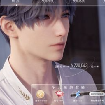 恋与深空测试服 恋与深空测试服