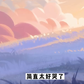 蛋仔派对全解锁版 蛋仔派对全解锁版