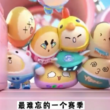 蛋仔派对全解锁版 蛋仔派对全解锁版