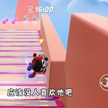 蛋仔派对全解锁版 蛋仔派对全解锁版