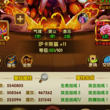 ������ǿ��֮·qq��¼��