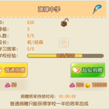 ������2Ӧ�ñ�����