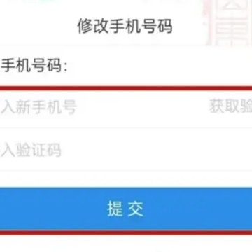 爱山东手机app下载安装 爱山东手机app下载安装