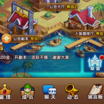 航海王强者之路腾讯版 航海王强者之路腾讯版