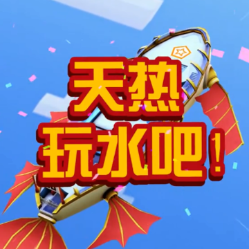 �����԰ˮ����