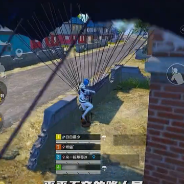 和平精英PUBGtool 和平精英PUBGtool