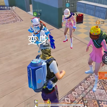 和平精英PUBGtool 和平精英PUBGtool