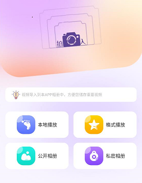 97视频播放器 97视频播放器