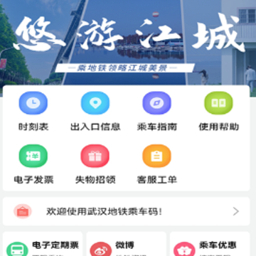 Metro��ʱ����������
