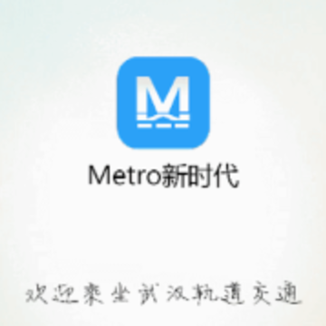 Metro��ʱ����������