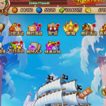 航海王强者之路小米版 航海王强者之路小米版
