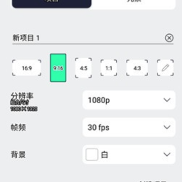 AM视频剪辑软件alight motion下载 AM视频剪辑软件alight motion下载