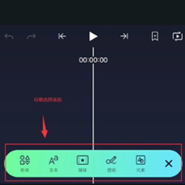AM视频剪辑软件alight motion下载 AM视频剪辑软件alight motion下载