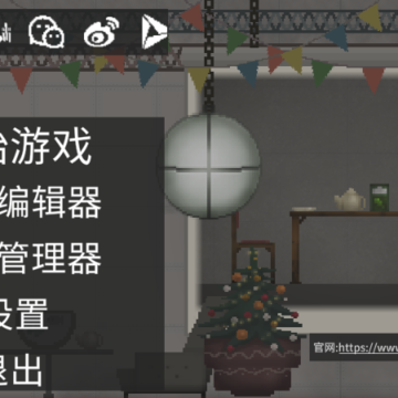 �������԰20.24�汾