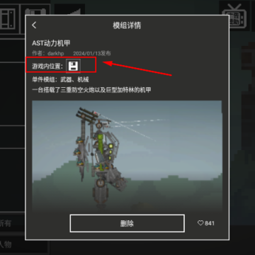 �������԰20.24�汾