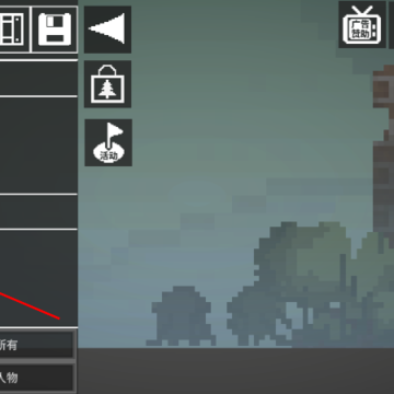 �������԰20.24�汾