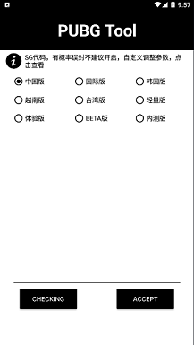 С��������top��������(PUBG Tool)