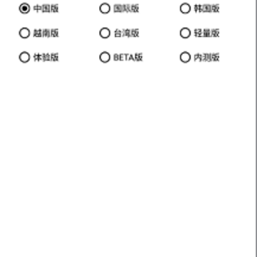 小马工具箱top画质助手(PUBG Tool) 小马工具箱top画质助手(PUBG Tool)