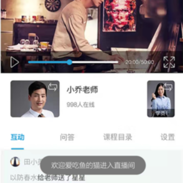 鲸学伴APP 鲸学伴APP
