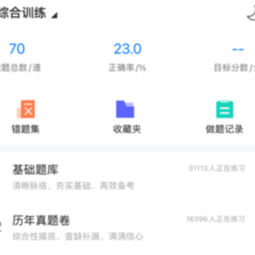 鲸学伴APP 鲸学伴APP