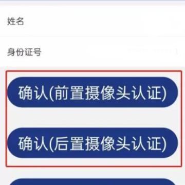 陕西养老保险app安装 陕西养老保险app安装