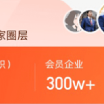 云商会APP 云商会APP