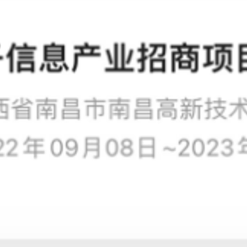 云商会APP 云商会APP