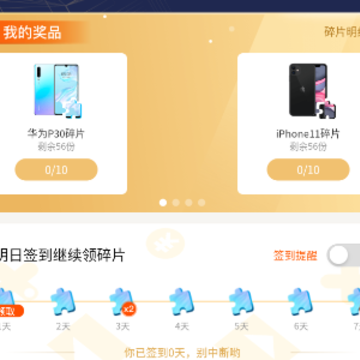 疯读极速版(原扎堆小说) 疯读极速版(原扎堆小说)