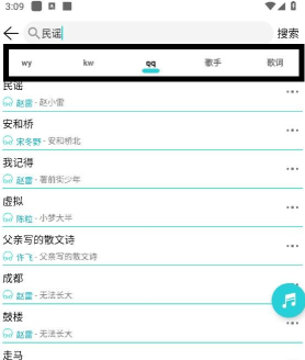 波比音乐 波比音乐