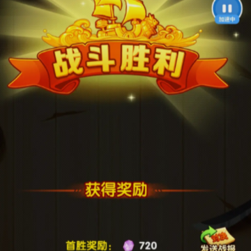 ������ǿ��֮·OPPO�汾
